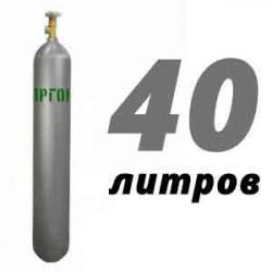 Купить Аргоновый баллон 40 л в Рогово с доставкой